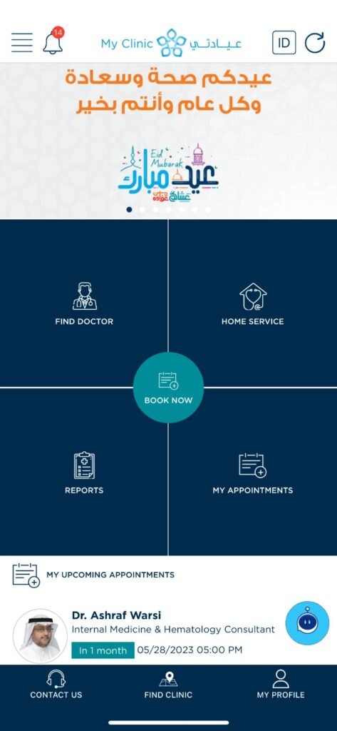 My Clinic KSA App Our Project