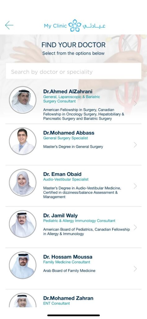 My Clinic KSA App Our Project